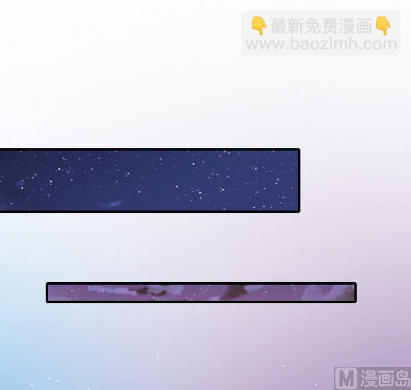 《闪婚密爱莫少的心尖妻》第11话 无事献殷勤 第19页