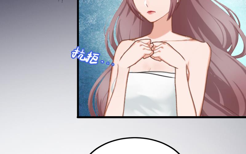 《闪婚密爱莫少的心尖妻》第9话 她的味道让人上瘾 第13页