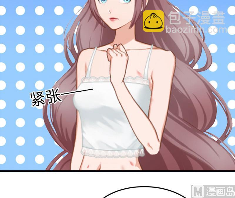 《闪婚密爱莫少的心尖妻》第12话 下药！ 第19页
