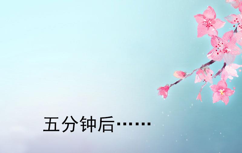 《闪婚密爱莫少的心尖妻》第12话 下药！ 第26页