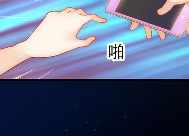 《闪婚密爱莫少的心尖妻》第12话 下药！ 第44页