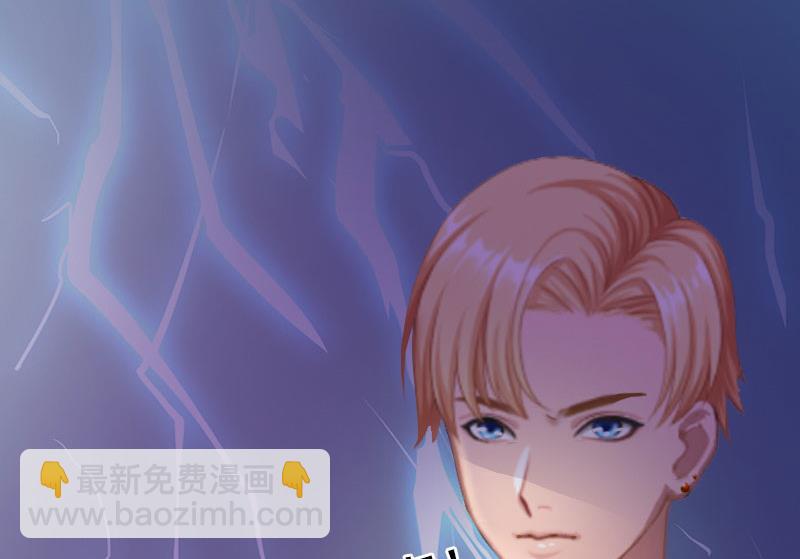 《闪婚密爱莫少的心尖妻》第10话 你还能做什么？ 第20页