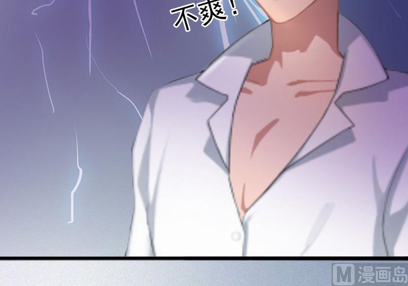 《闪婚密爱莫少的心尖妻》第10话 你还能做什么？ 第21页