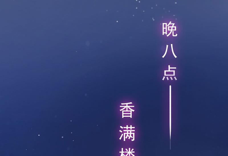 《闪婚密爱莫少的心尖妻》第10话 你还能做什么？ 第41页
