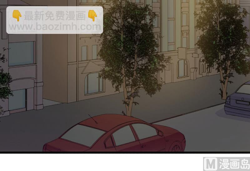 《闪婚密爱莫少的心尖妻》第10话 你还能做什么？ 第43页