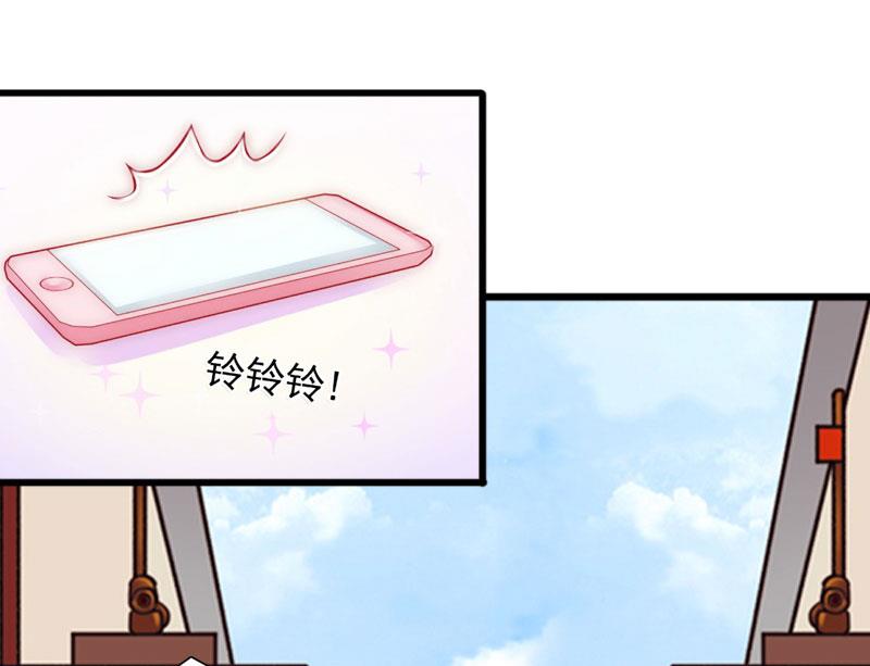 《闪婚密爱莫少的心尖妻》第14话 阴谋 第30页
