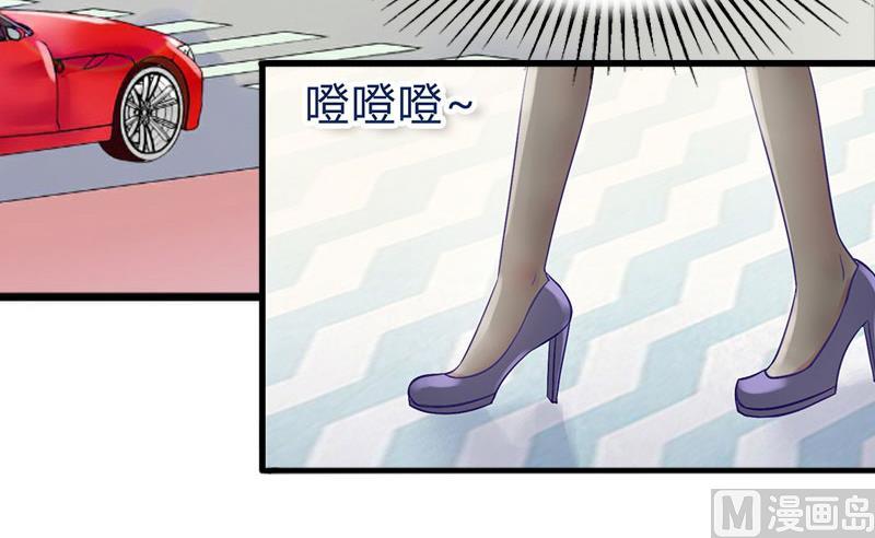 《闪婚密爱莫少的心尖妻》第13话 他发现了什么？ 第14页
