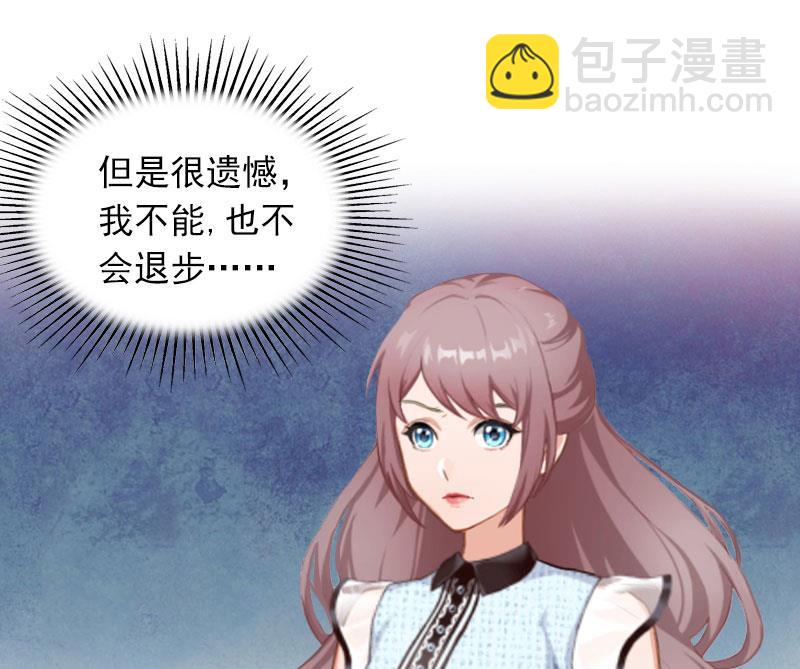 《闪婚密爱莫少的心尖妻》第13话 他发现了什么？ 第15页
