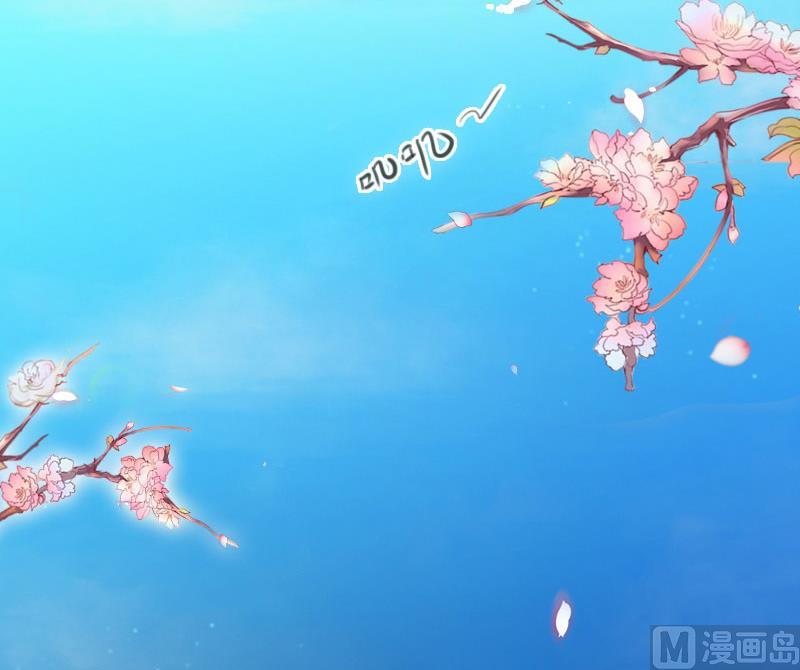 《闪婚密爱莫少的心尖妻》第13话 他发现了什么？ 第17页