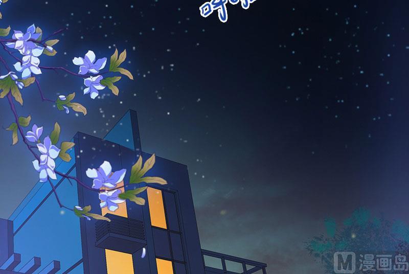 《闪婚密爱莫少的心尖妻》第13话 他发现了什么？ 第20页