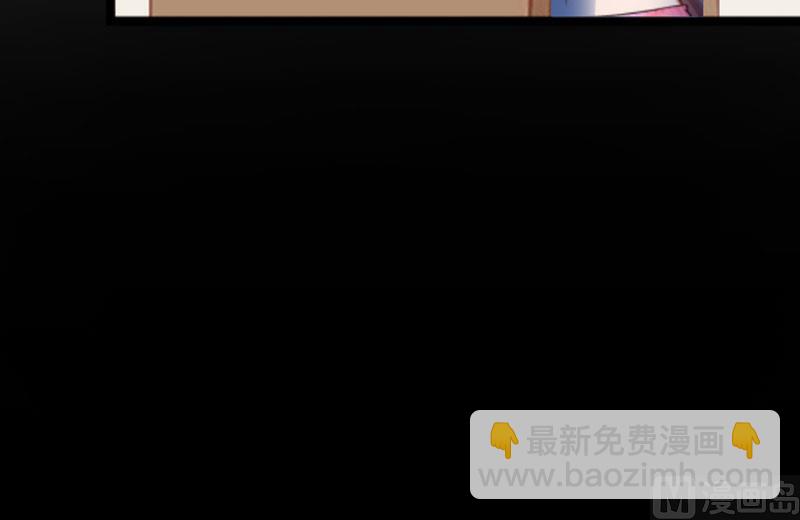 《闪婚密爱莫少的心尖妻》第13话 他发现了什么？ 第27页