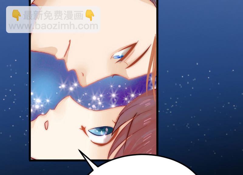《闪婚密爱莫少的心尖妻》第13话 他发现了什么？ 第46页