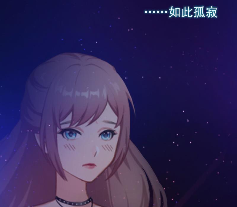 《闪婚密爱莫少的心尖妻》第13话 他发现了什么？ 第4页