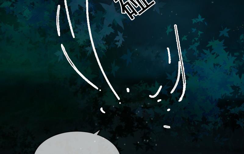 《闪婚密爱莫少的心尖妻》第15话 虎口脱险 第20页