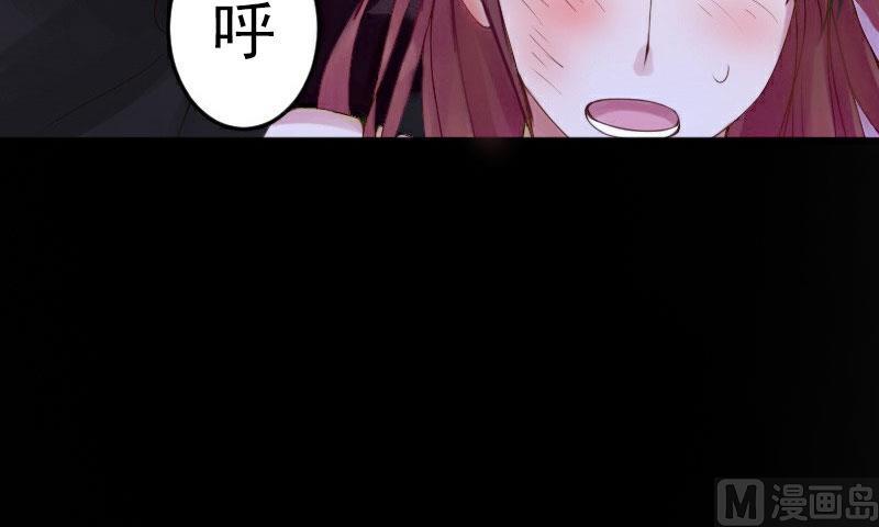 《闪婚密爱莫少的心尖妻》第15话 虎口脱险 第29页