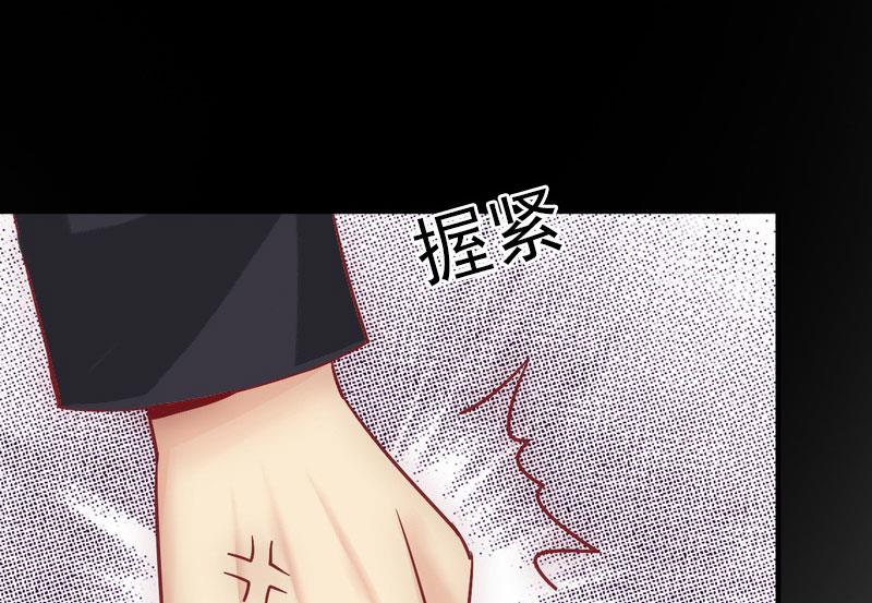 《闪婚密爱莫少的心尖妻》第15话 虎口脱险 第30页