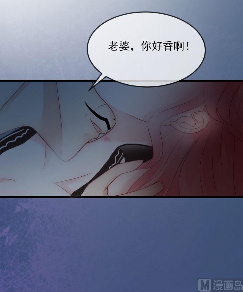 《闪婚密爱莫少的心尖妻》第15话 虎口脱险 第9页