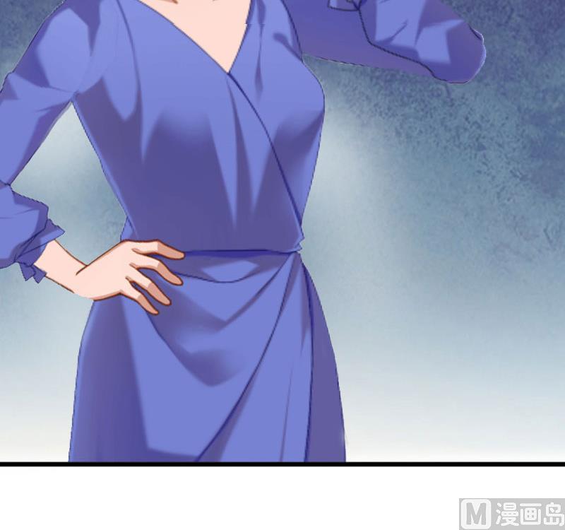 《闪婚密爱莫少的心尖妻》第16话 疯狗！滚出去！ 第46页