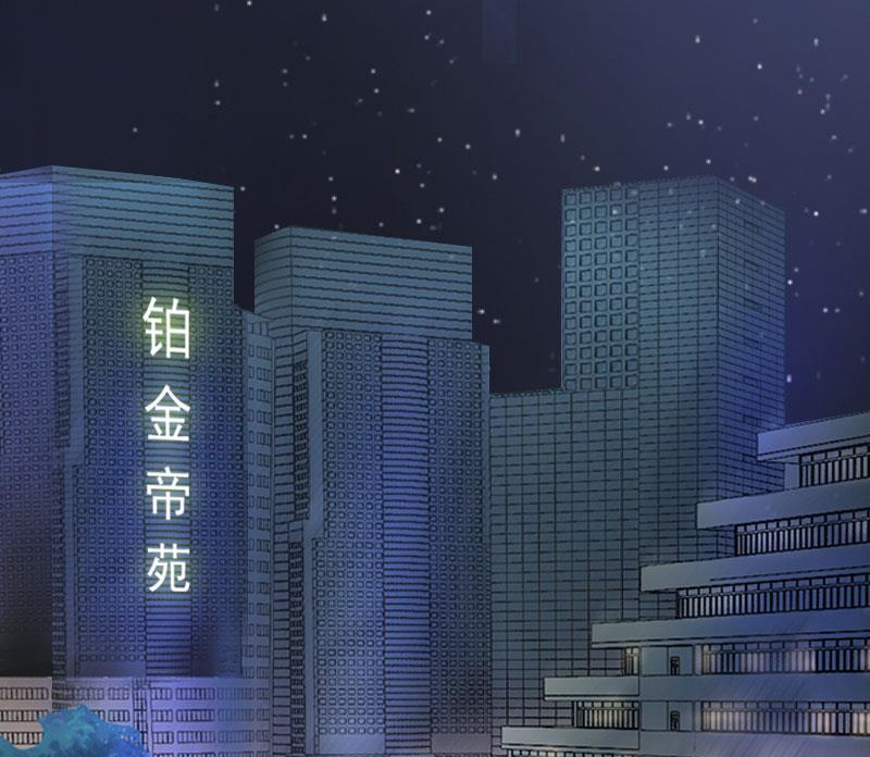 《闪婚密爱莫少的心尖妻》第16话 疯狗！滚出去！ 第49页
