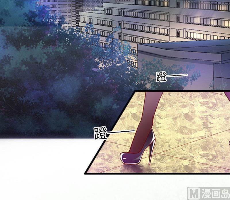《闪婚密爱莫少的心尖妻》第16话 疯狗！滚出去！ 第50页
