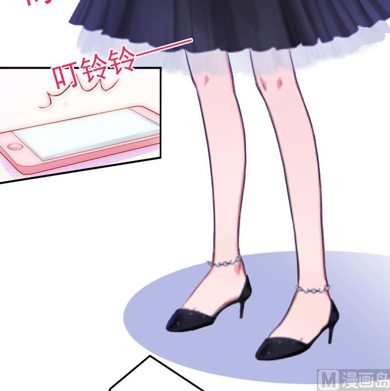 《闪婚密爱莫少的心尖妻》第20话 真相 第30页