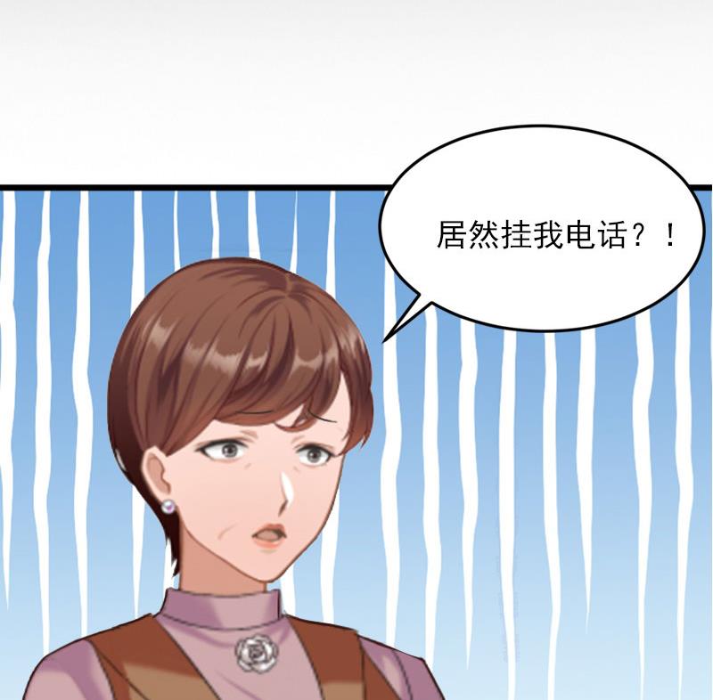 《闪婚密爱莫少的心尖妻》第20话 真相 第42页