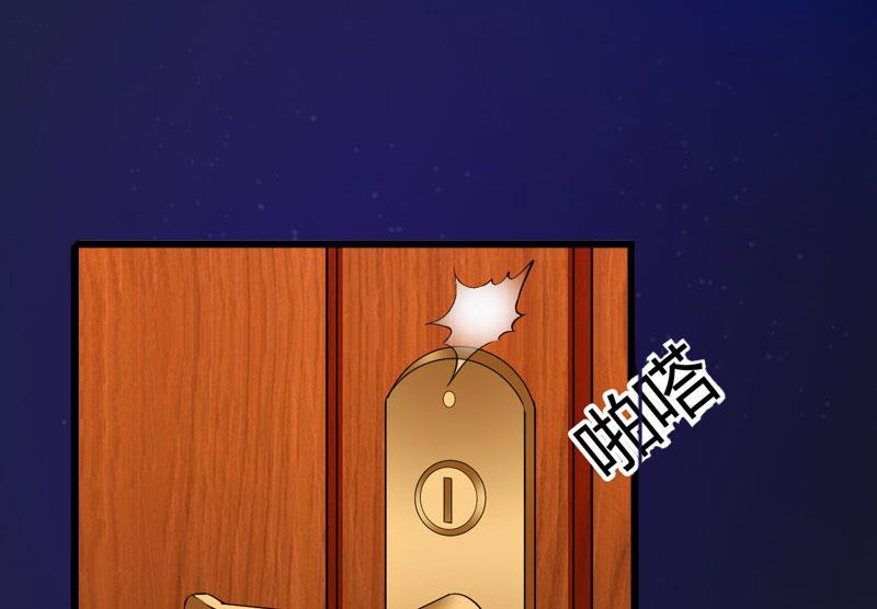 《闪婚密爱莫少的心尖妻》第20话 真相 第47页