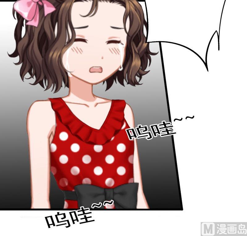 《闪婚密爱莫少的心尖妻》第19话 她怎么这么可爱！ 第17页