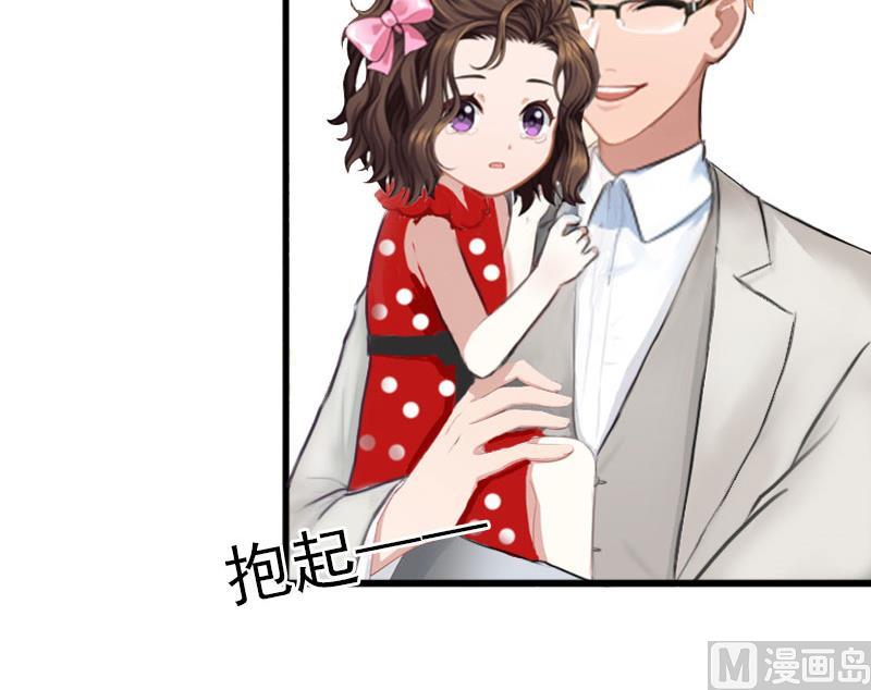 《闪婚密爱莫少的心尖妻》第19话 她怎么这么可爱！ 第35页