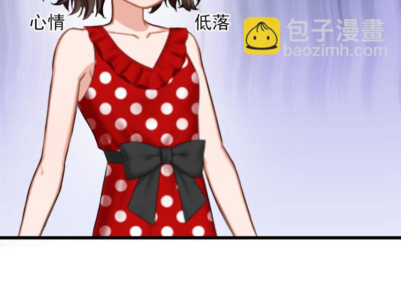 《闪婚密爱莫少的心尖妻》第19话 她怎么这么可爱！ 第50页