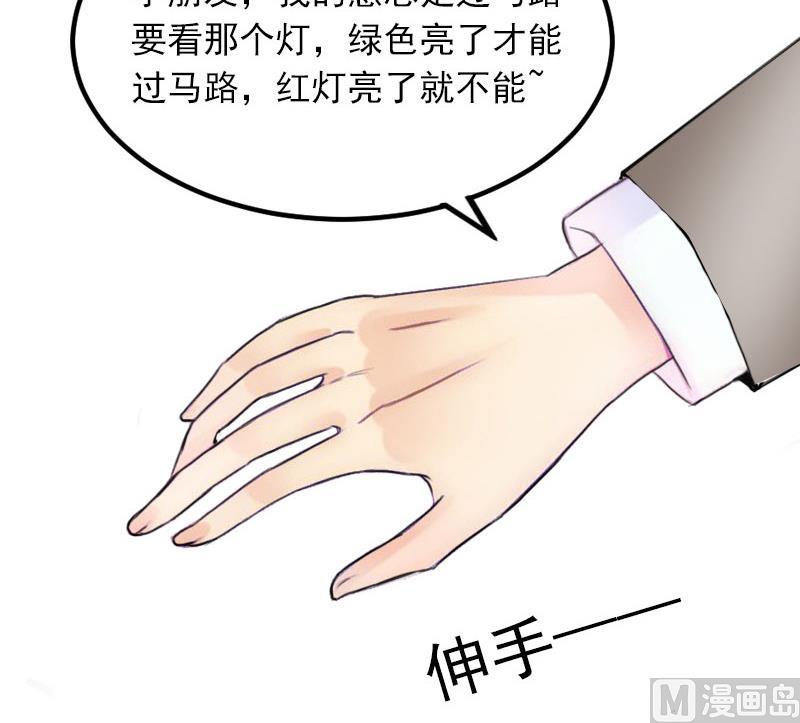 《闪婚密爱莫少的心尖妻》第19话 她怎么这么可爱！ 第8页