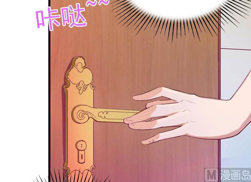 《闪婚密爱莫少的心尖妻》第18话 离家出走 第13页