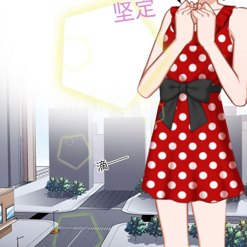 《闪婚密爱莫少的心尖妻》第18话 离家出走 第20页