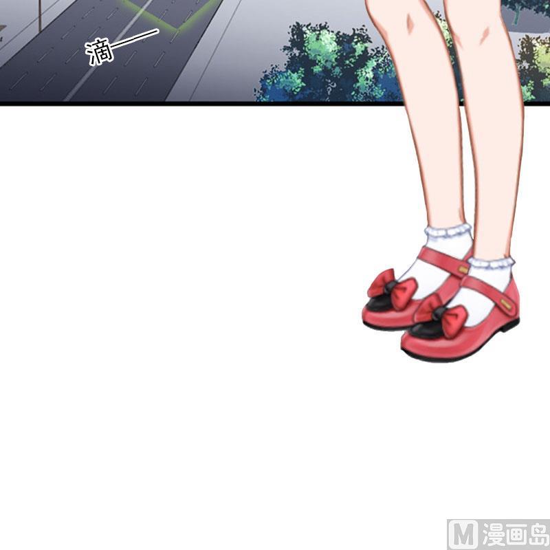 《闪婚密爱莫少的心尖妻》第18话 离家出走 第21页