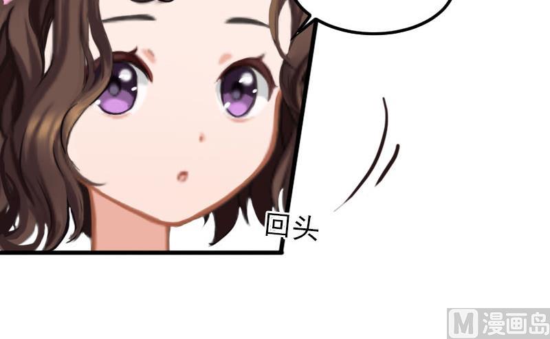 《闪婚密爱莫少的心尖妻》第18话 离家出走 第29页
