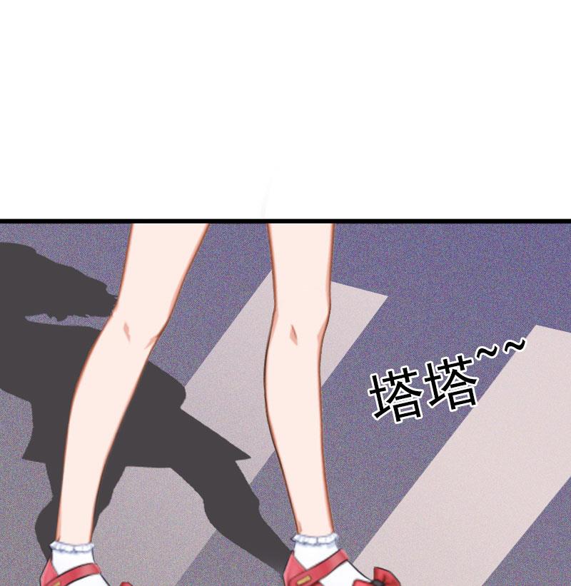 《闪婚密爱莫少的心尖妻》第18话 离家出走 第37页