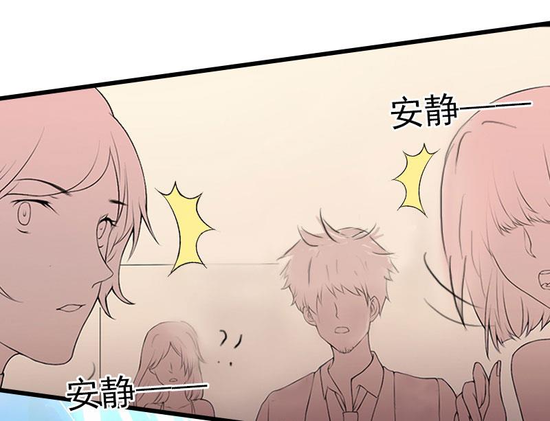 《闪婚密爱莫少的心尖妻》第17话 被泼脏水 第11页