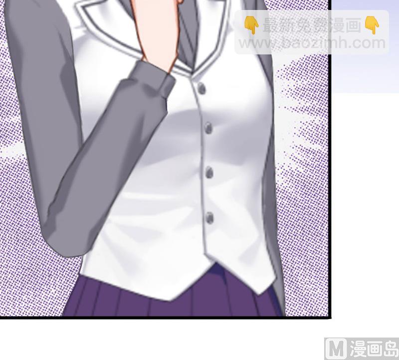 《闪婚密爱莫少的心尖妻》第17话 被泼脏水 第37页