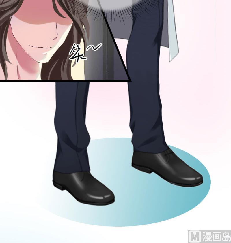 《闪婚密爱莫少的心尖妻》第23话 可以买一个气球吗？ 第39页