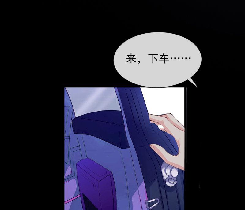 《闪婚密爱莫少的心尖妻》第21话 这是我们之间的秘密 第18页