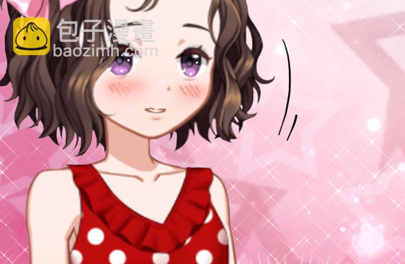 《闪婚密爱莫少的心尖妻》第21话 这是我们之间的秘密 第23页