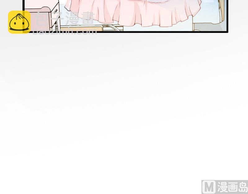 《闪婚密爱莫少的心尖妻》第21话 这是我们之间的秘密 第40页