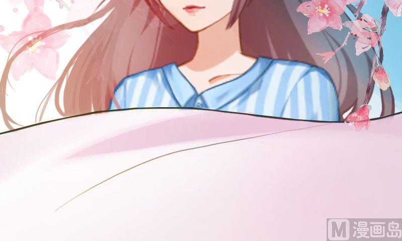 《闪婚密爱莫少的心尖妻》第21话 这是我们之间的秘密 第43页