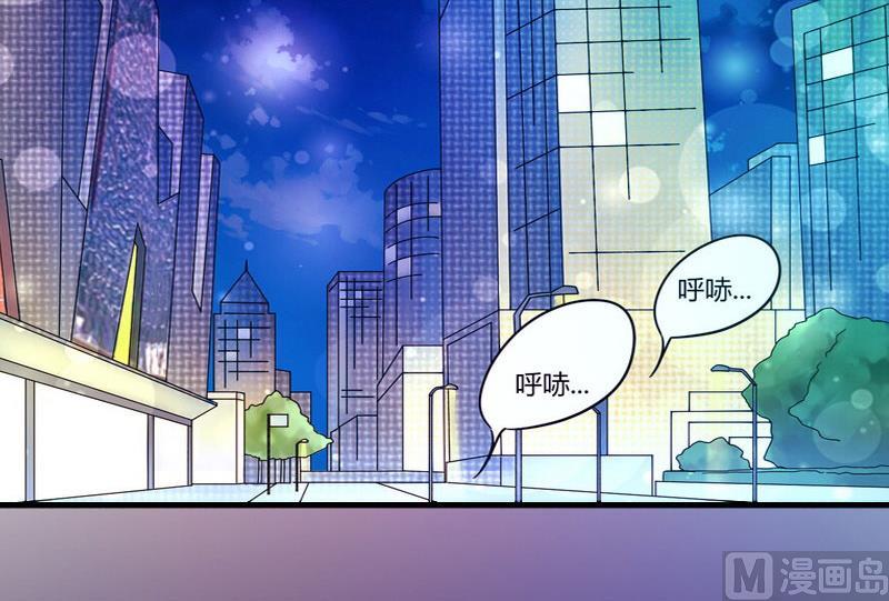 《闪婚密爱莫少的心尖妻》第21话 这是我们之间的秘密 第5页