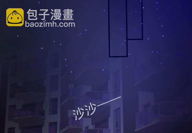 《闪婚密爱莫少的心尖妻》第22话 亲子鉴定 第29页