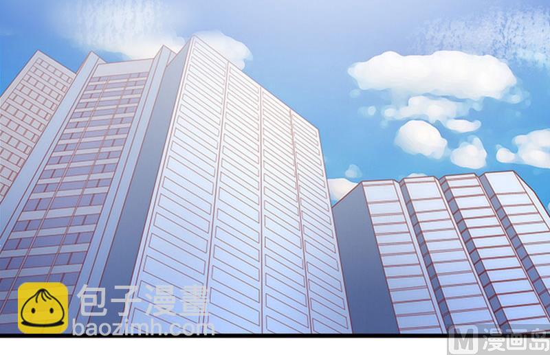 《闪婚密爱莫少的心尖妻》第22话 亲子鉴定 第7页