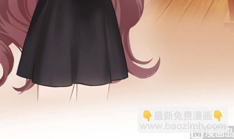 《闪婚密爱莫少的心尖妻》第24话 冤家路窄 第9页