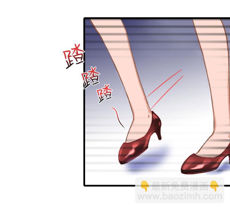 《闪婚密爱莫少的心尖妻》第28话 下跪 第5页