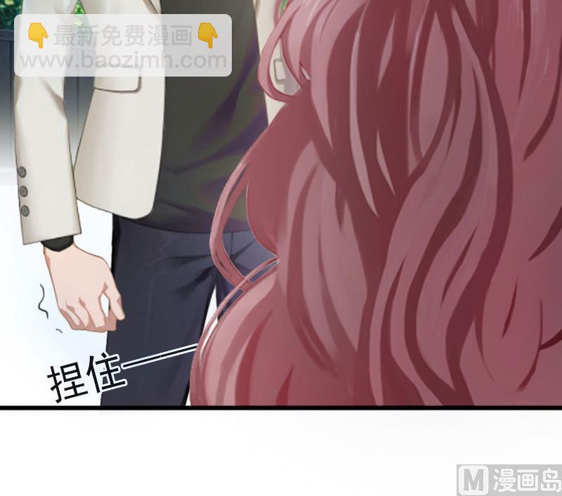《闪婚密爱莫少的心尖妻》第25话 争执 第12页
