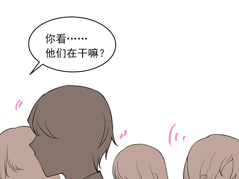 《闪婚密爱莫少的心尖妻》第25话 争执 第14页